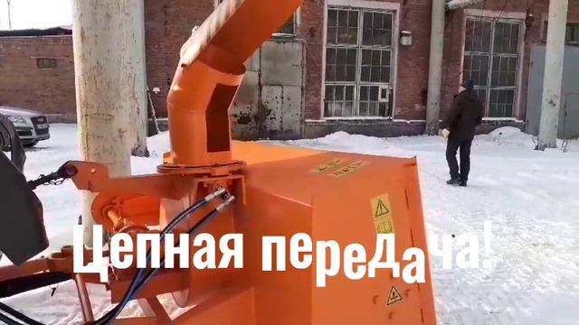 Снегоочиститель ФРС-2М на МТЗ #снегоротор