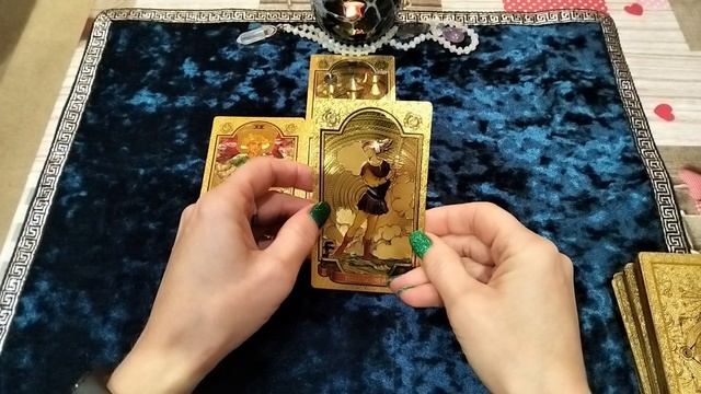 Карта дня 26 ноября 2024💕