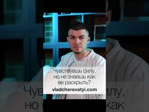 пришло время раскрыть вам секрет