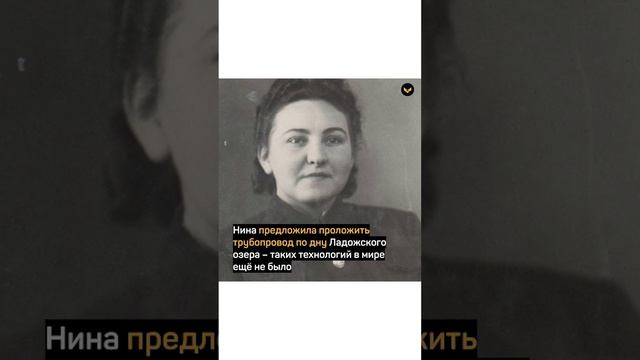 Женщина-водолаз, которая спасла блокадный Ленинград