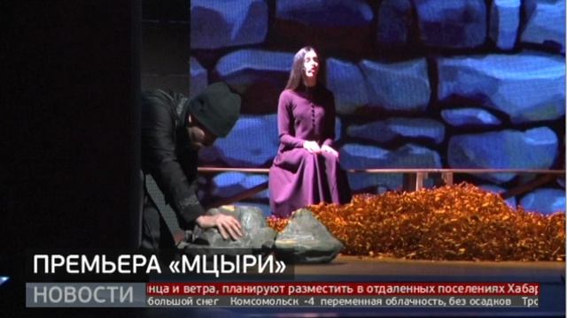 Премьера «Мцыри». Новости. 25/11/2024. GuberniaTV. Новости. 25/11/2024. GuberniaTV