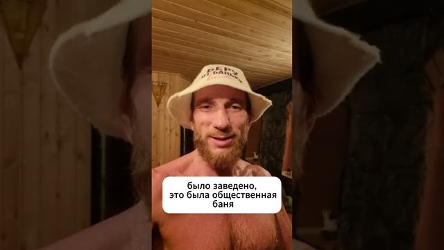 Секрет здорового тела и духа: как баня восстанавливает организм🔥