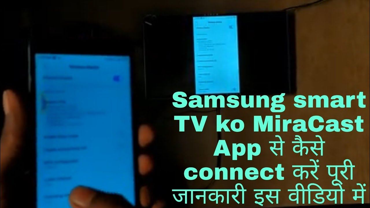 Samsung smart TV ko Mobile se kaise connect Karen on MiraCast App se