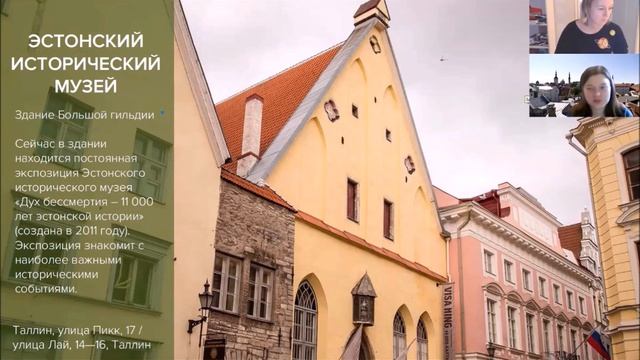 МУЗЕИ ТАЛЛИНА | ОБЗОР | СЦЕНОГРАФИЯ | МУЗЕЙНЫЙ ДИЗАЙН | ИНСТАЛЛЯЦИИ