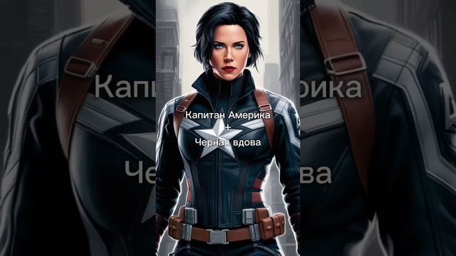 УЗНАЕШЬ этих персонажей MARVEL?