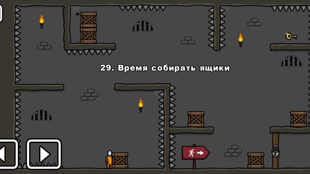 снова сбегаю из тюрьмы в игре one level 2 когда это закончится