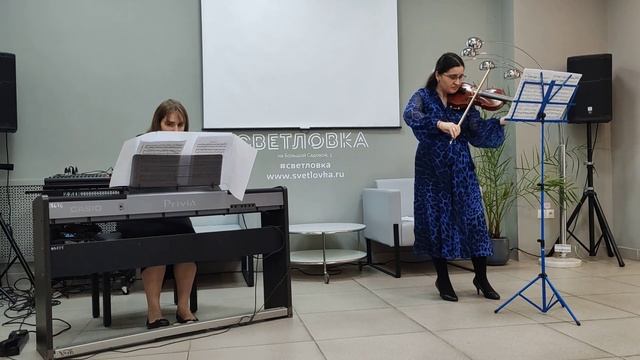 Концерт «Мелодии, как золотые нити». Скрипка и фортепиано