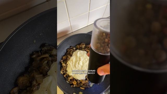 Капустная запеканка в грибном соусе