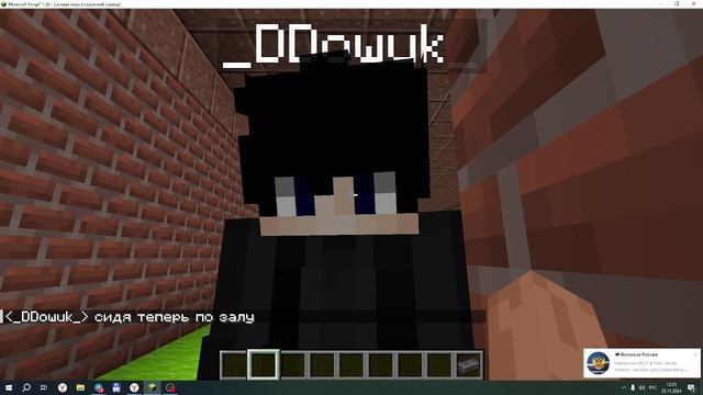 Да что за день( / Деревня 163