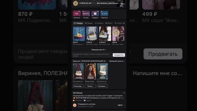 Узел капуцин Урок 3, как завязать макраме