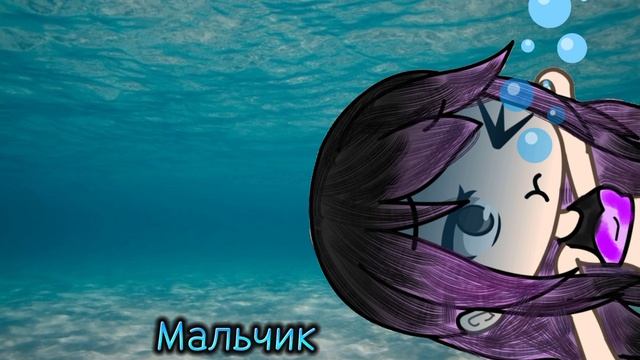 # Мальчик АБЬЮЗЕР 😡 #