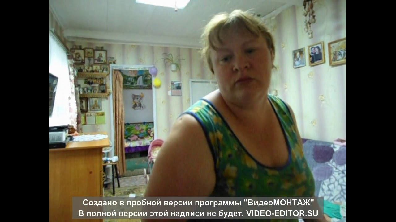 Убирайся со мной