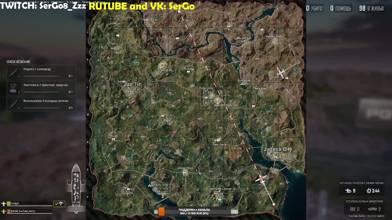 🔴[PUBG]🔴SerGo