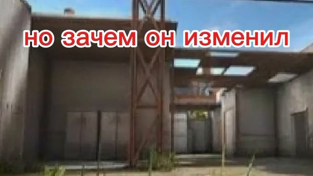 старый раст
