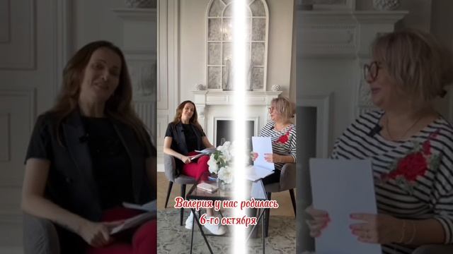 О знаменитостях.#юмор#нумерология#психология#психолог#нумеролог