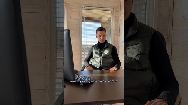 Где найти основную информацию о земельном участке?