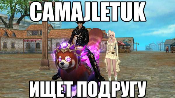 ПРОМЫ/ФАНЫ/ЕЖИ на SummerPW