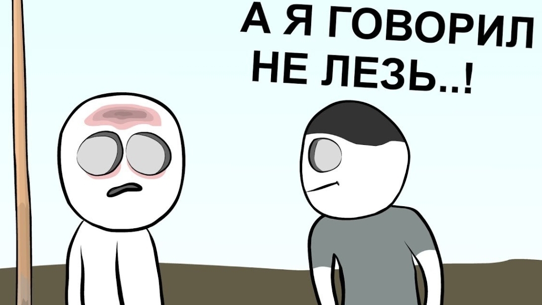 как мне по личику надавали...(анимация) / X2DED