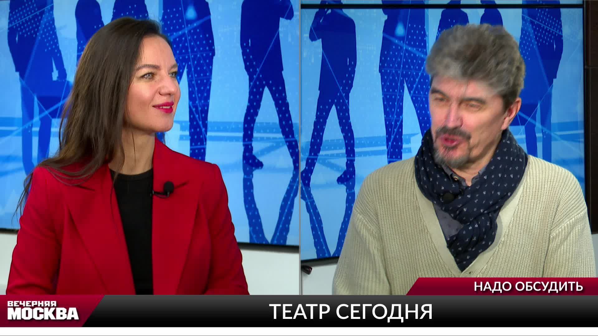 Театр сегодня // Надо обсудить