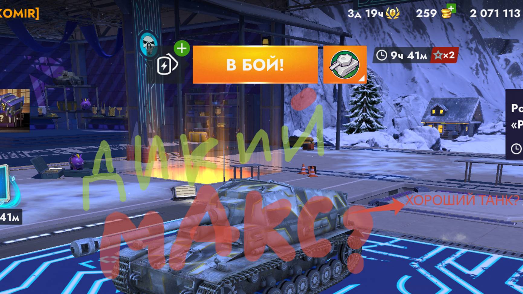 Отличный бой на "Dicker Max" #танкиблиц