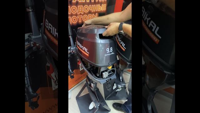 Новинка в линейке ПЛМ Baikal!  4-тактные моторы F9.8 и F9.9
