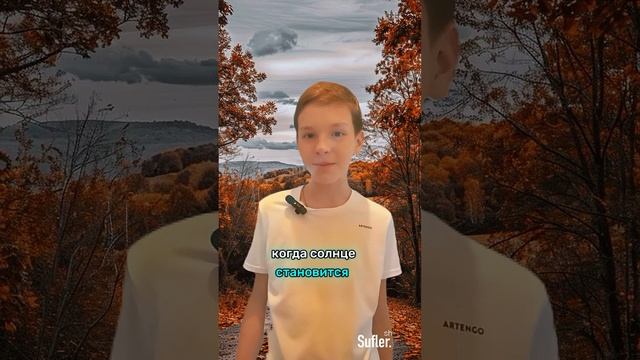 Почему листья осенью меняют цвет?