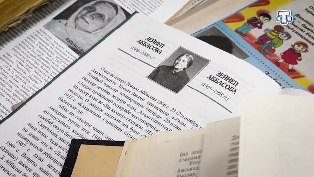 «Ватан хатырасы» Зейнеп Аббасова. Выпуск от 23.11.24