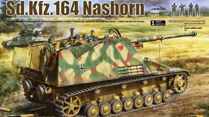 Распаковка Border Model 1 35 BT-024 Sd.Kfz. 164 Nashorn