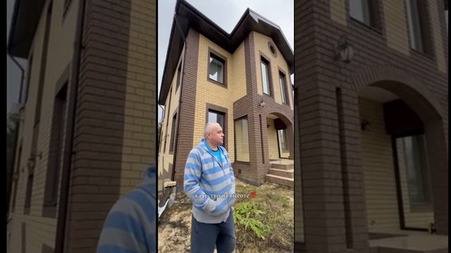 Видеоотзыв (Богородский район деревня Алестеево )