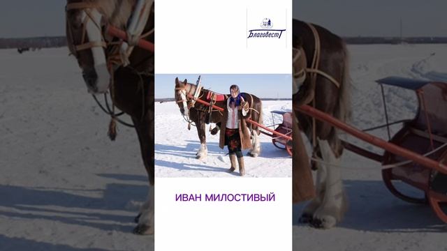 Какой Праздник 25 ноября #благовест #андрей_лишин  #sizovsproduction#топ #праздник #новости #именины