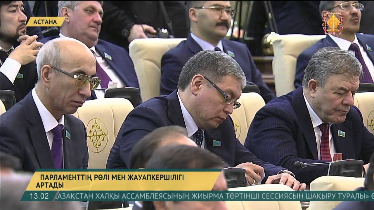 Н. Назарбаев ҚР Парламенті қос палатасының бірлескен отырысына қатысты