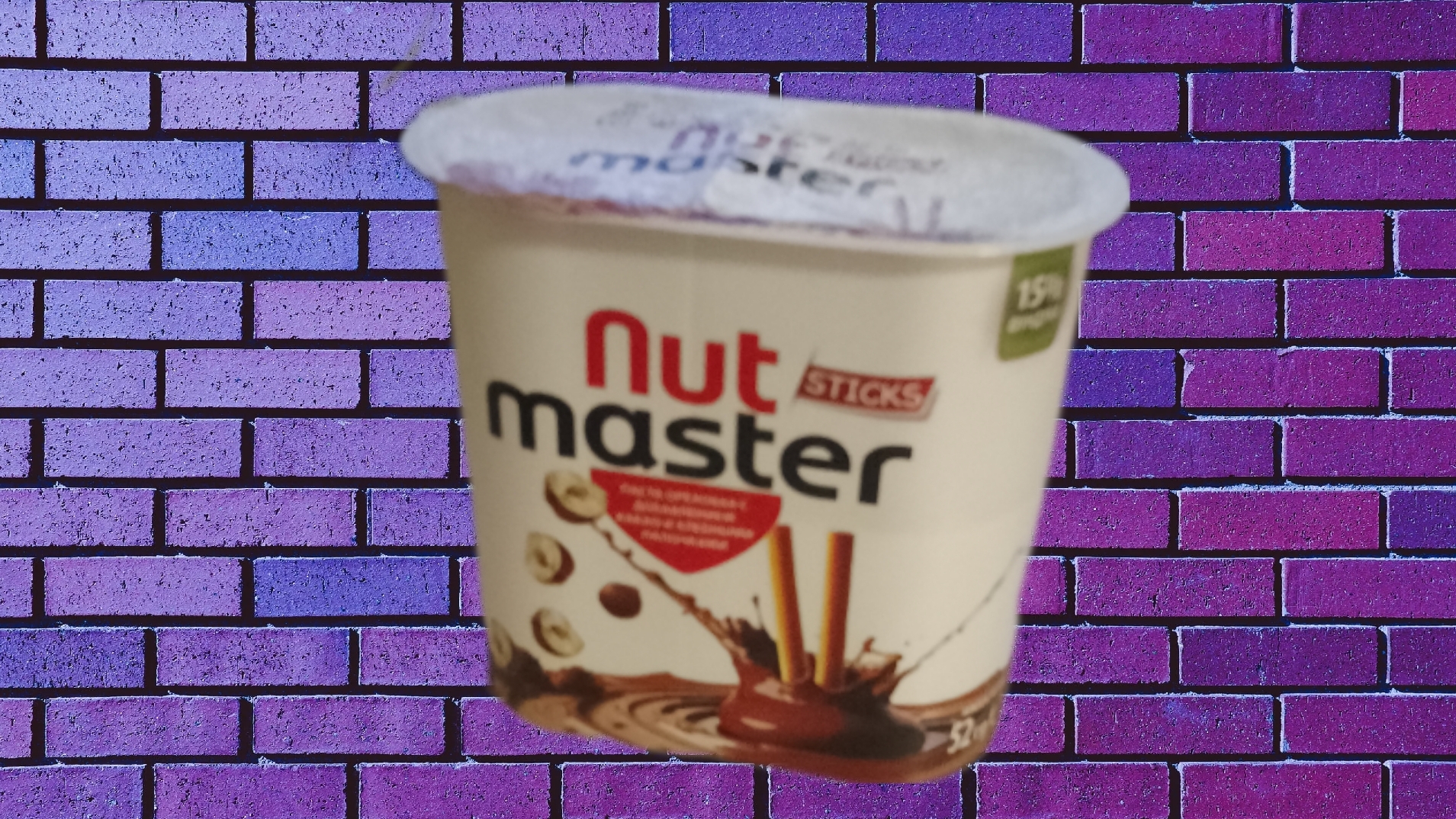 Uut master