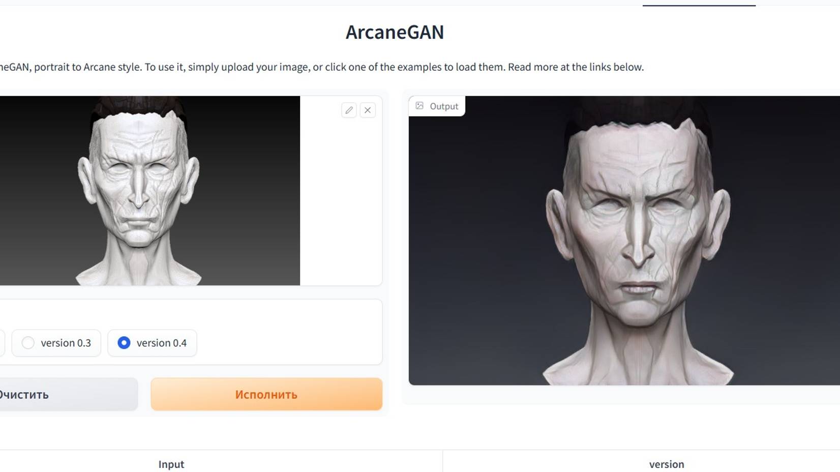 Zbrush 2019 Как покрасить модель в стиле аркейн