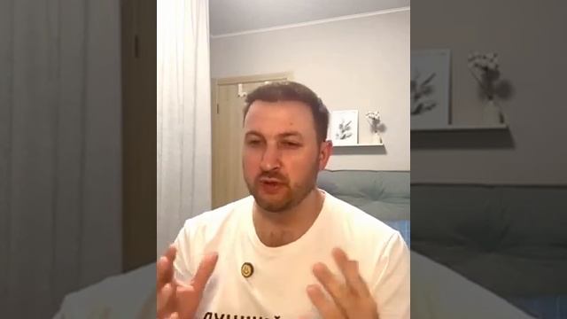 история2