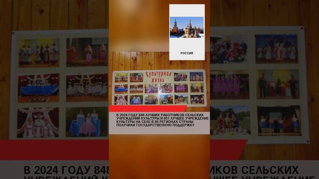 #лайк#рекомендации #россия #россия2024 #россиявперёд #украина #СВО #США #Запад