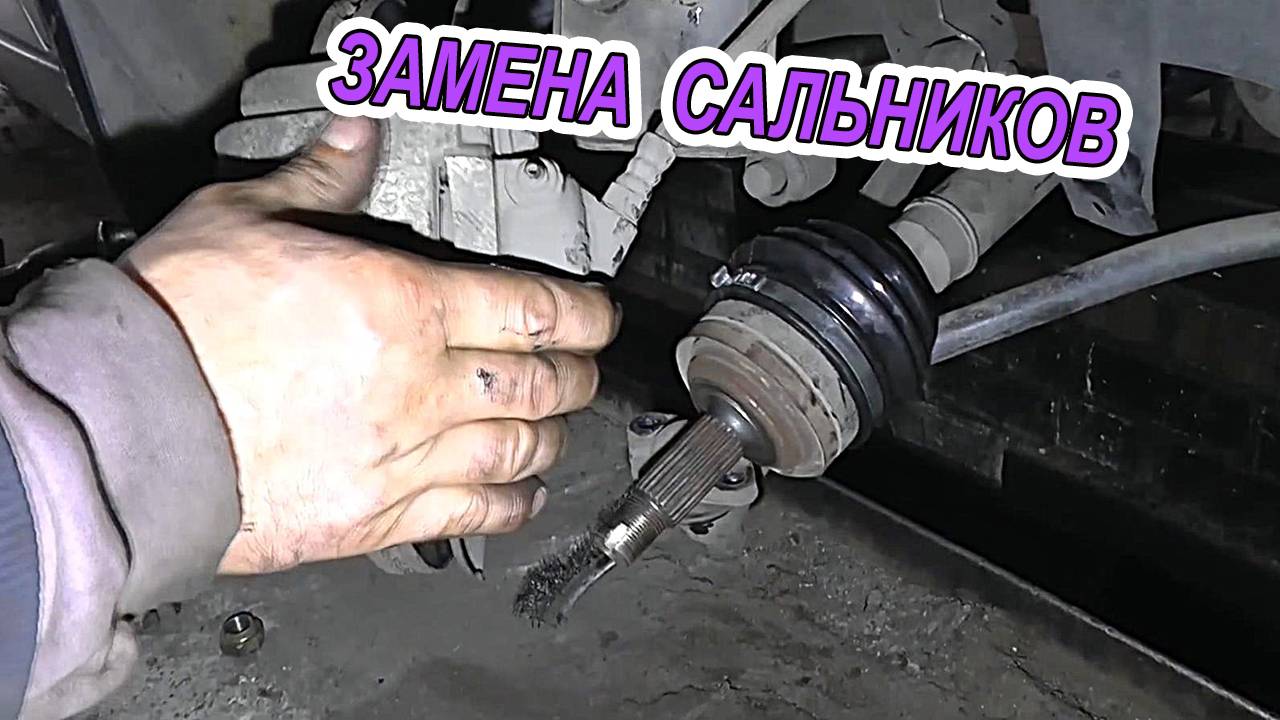 Как заменить сальники приводов на ВАЗ 2112