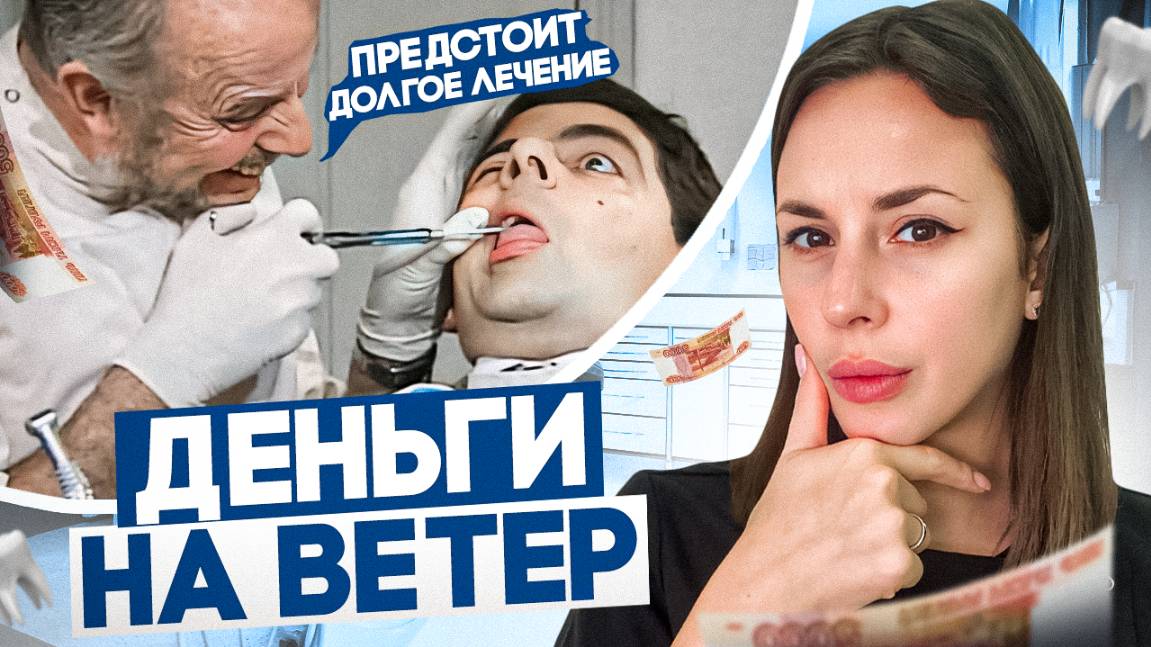 3 самые бесполезные процедуры, на которые НЕ НУЖНО ТРАТИТЬ ДЕНЬГИ!