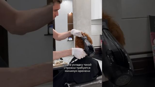 Стрижка пикси от стилиста Ильи✂️