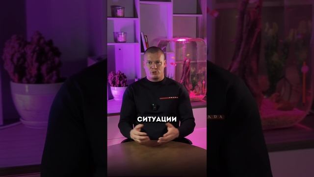 Женщина должна подчиняться мужчине