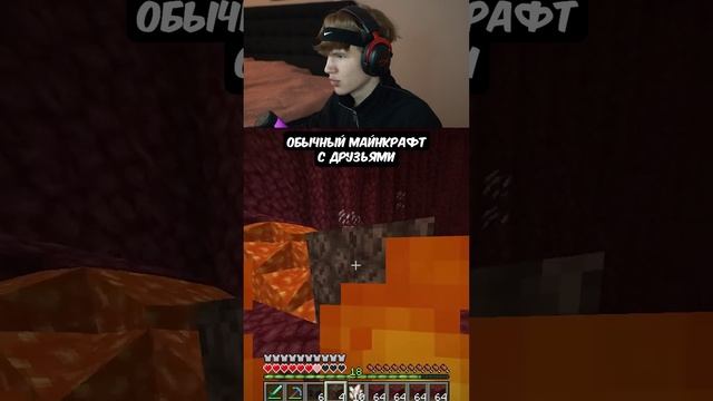 Жизненная Ситуация Майнкрафт 🤯 #shorts #minecraft #майнкрафт #майн #мем #прикол #шортс #lisfox