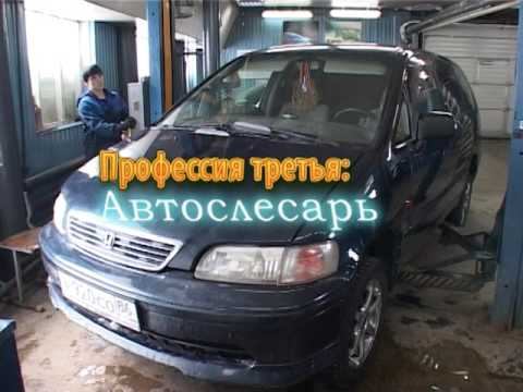 Шесть профессий