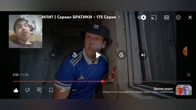 ЛЁНЮ УБИЛИ Сериал Братики - 175 Серия (РЕАКЦИЯ НА LAVRENSEM)