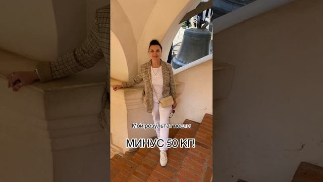 МИНУС  50 КГ ПОСЛЕ БАРИАТРИИ
