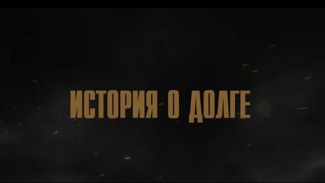 Мулан. Новая легенда Трейлер