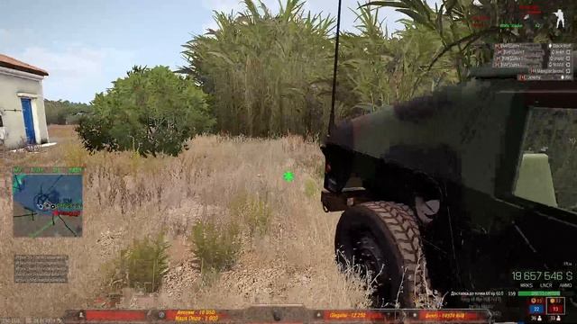 ARMA 3 KOTH RHS Минус КШМ