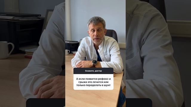 БАРИАТРИЧЕСКАЯ ХИРУРГИЯ. ОТВЕТЫ НА ВОПРОСЫ #бариатрическаяхирургия #борьбасожирением