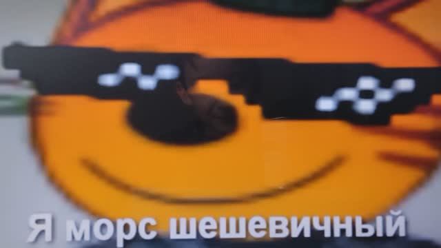 три скота .16 серия-спектакль уже не тот