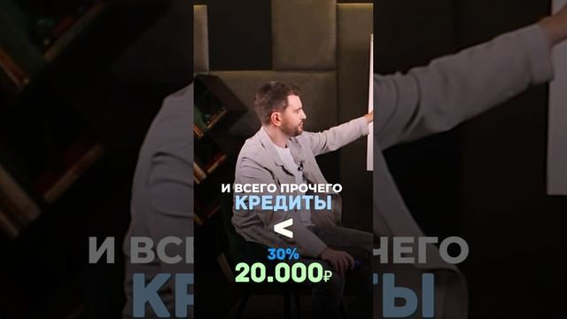 Интересный факт в конце!