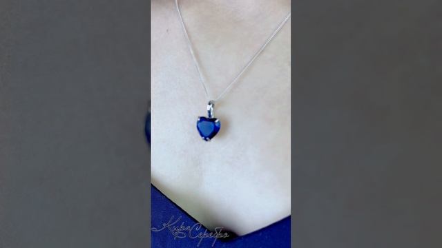 Кира Серебро