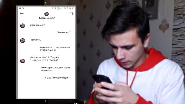 y2mate.com - Я СПРОСИЛ ОЦЕНКУ У УЧИТЕЛЬНИЦЫ но она скинула мне ЭТО Я В ШОКЕ_360P
